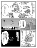 【漫画】陣痛の痛み、どれほど耐えがたい？の画像