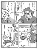 【漫画】陣痛の痛み、どれほど耐えがたい？の画像