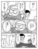 【漫画】陣痛の痛み、どれほど耐えがたい？の画像