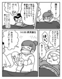 【漫画】陣痛の痛み、どれほど耐えがたい？の画像