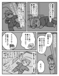 【漫画】陣痛の痛み、どれほど耐えがたい？の画像