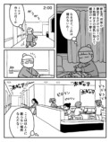 【漫画】陣痛の痛み、どれほど耐えがたい？の画像
