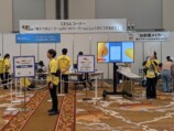CESAコーナー
