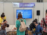 「ゲーム音楽作成体験」