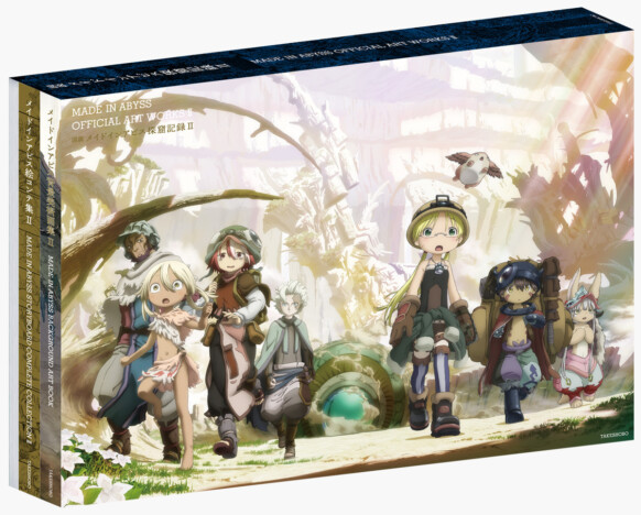 『メイドインアビス』劇場版『深き魂の黎明』とTV2期『烈日の黄金郷』の資料を集成 公式アートブック第2弾が10月2日登場