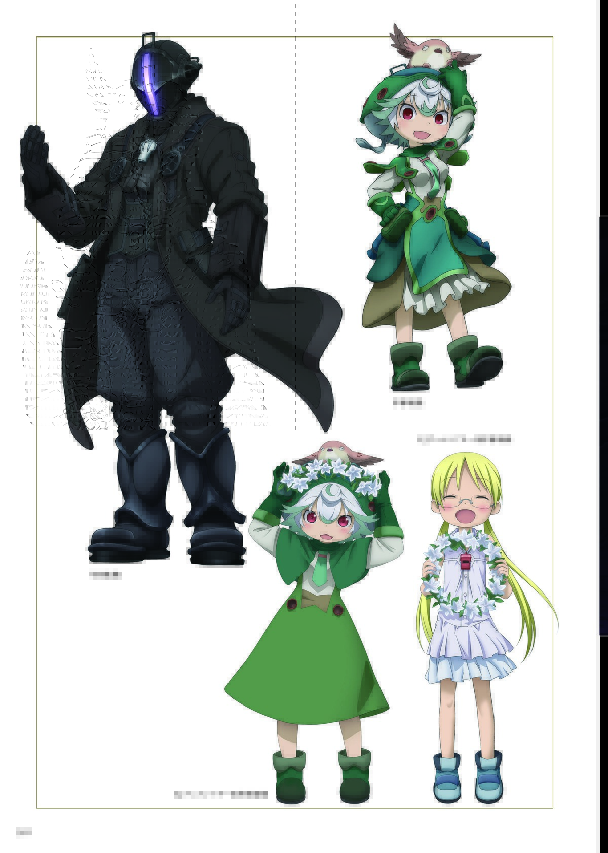 『メイドインアビス』アートブック第2弾の画像