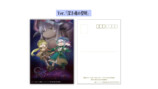 『メイドインアビス』アートブック第2弾の画像