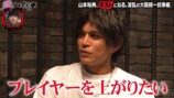 『愛のハイエナ season6』12話