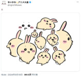 『ちいかわ』うさぎ、眉毛でイメチェン？の画像