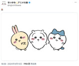 『ちいかわ』うさぎ、眉毛でイメチェン？の画像