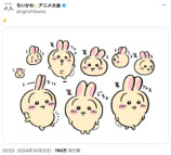『ちいかわ』うさぎ、眉毛でイメチェン？の画像