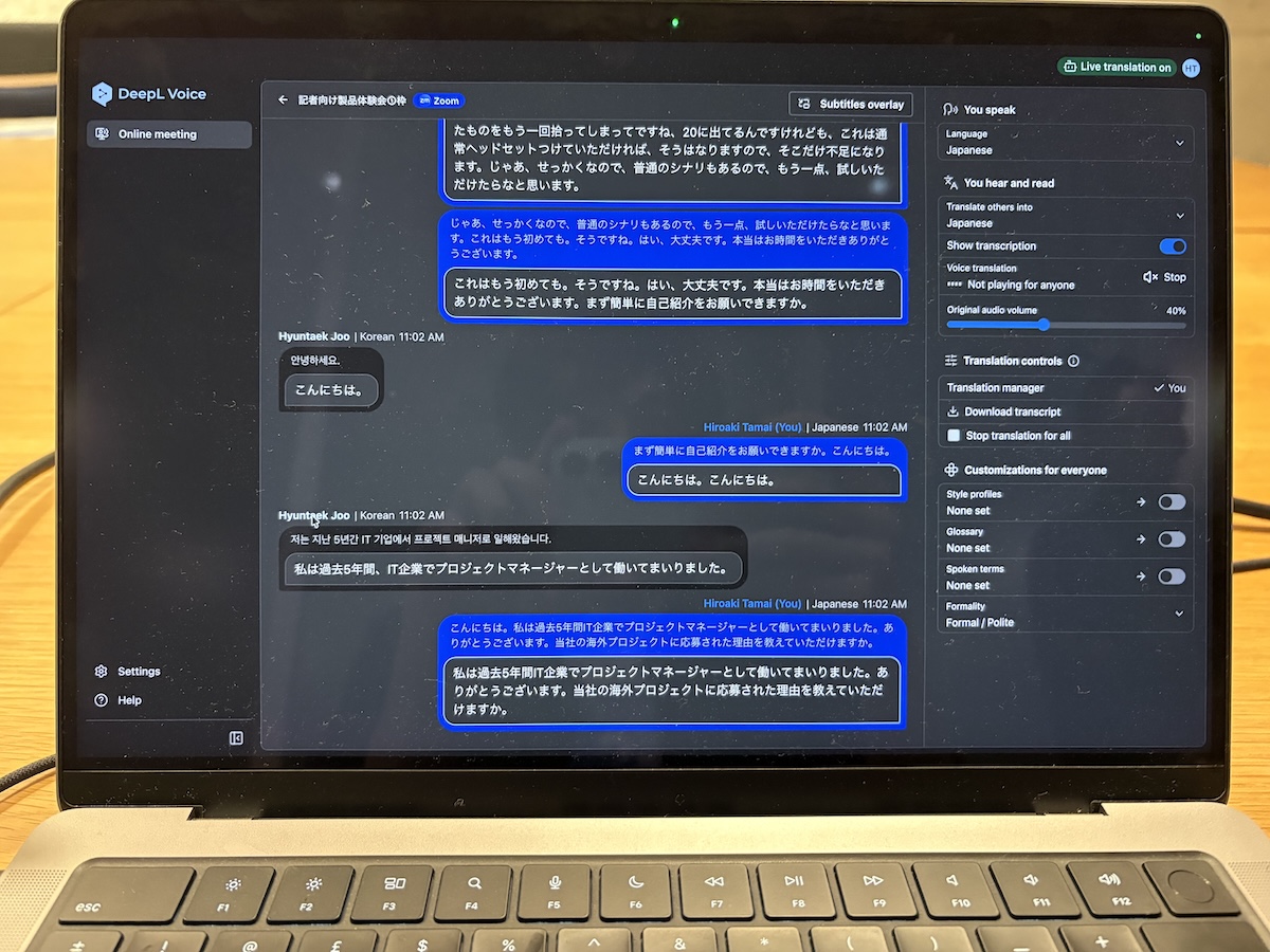 会場で試したデスクトップアプリ。韓国語と日本語のやり取りが表示される