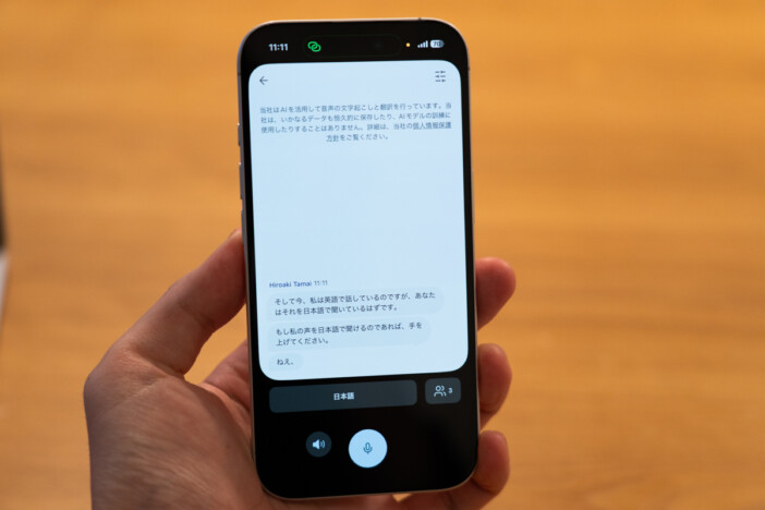 DeepL Voiceが「音声から音声」の翻訳に対応　会議と対面で試した、その実力は？