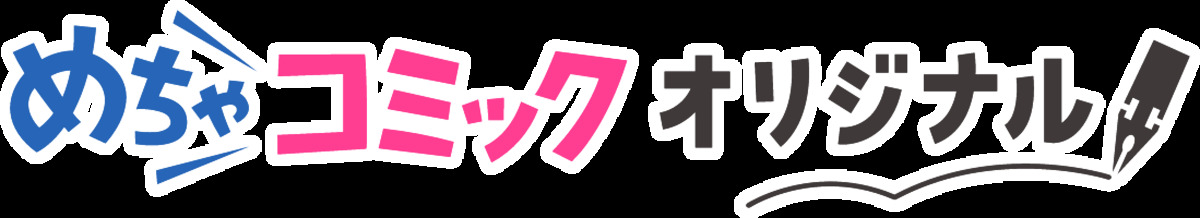 めちゃコミック、新レーベル「delulu」始動の画像