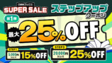 DMMブックスで最大70％還元セールの画像