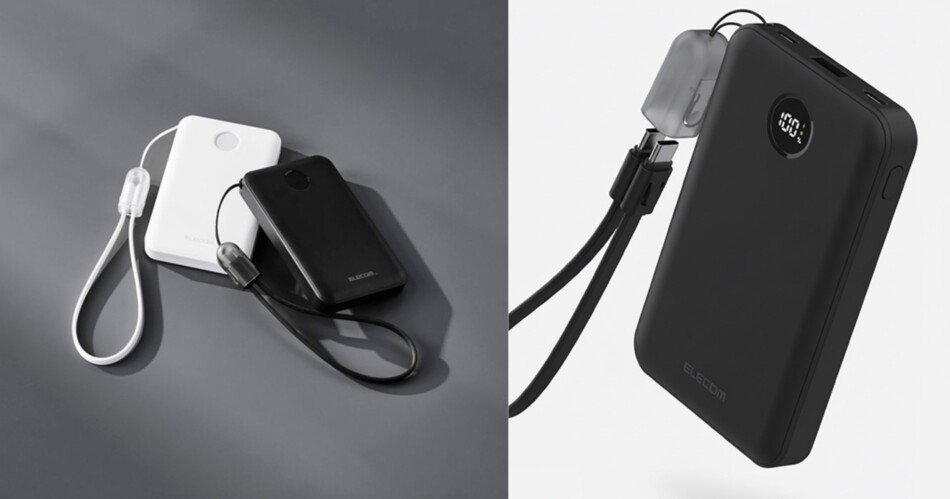 ストラップ型ケーブル付きバッテリー発売