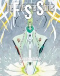 『F.S.S.』40周年記念本刊行の画像