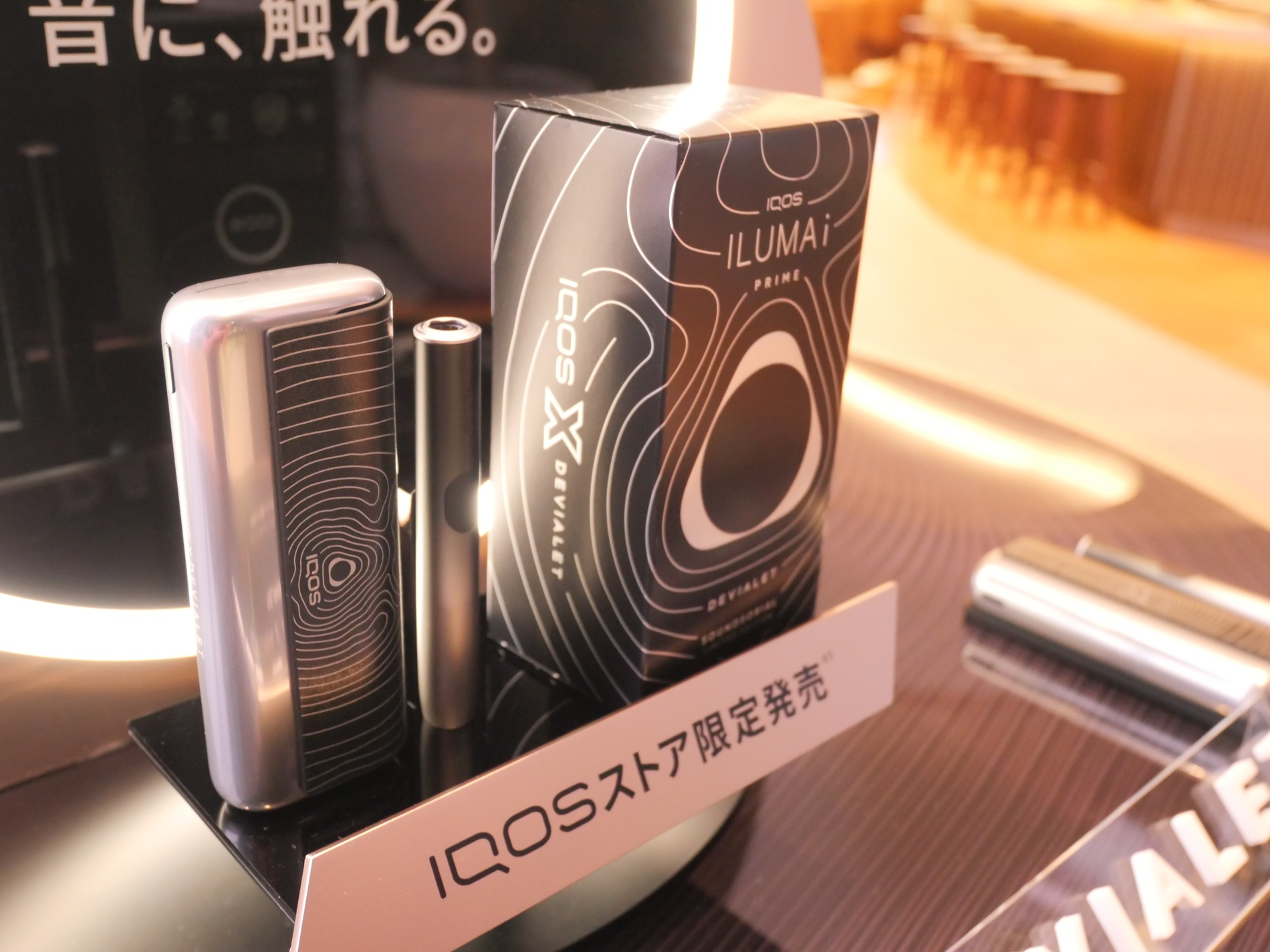 IQOS×DEVIALETが織りなす世界の画像