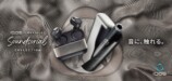 IQOSとDEVIALETのコラボモデル登場の画像
