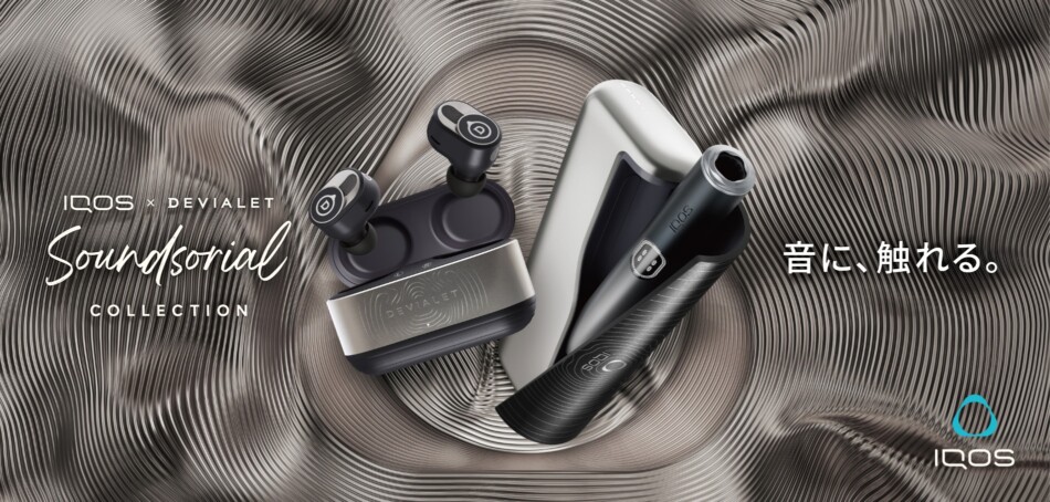 IQOSとDEVIALETのコラボモデル登場