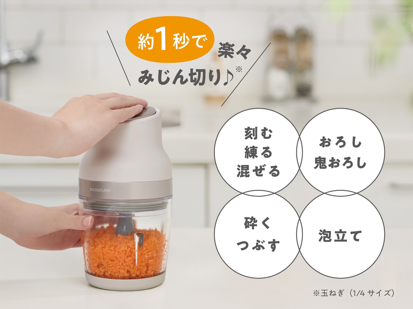 1台8役