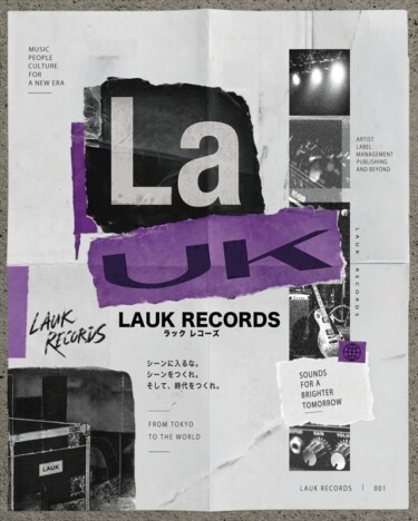 UK.PROJECT×Lastrum、新レーベル『LAUK RECORDS』始動 次の音楽シーンをつくるアーティスト募集
