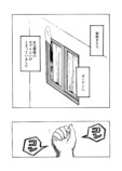 【漫画】起きたら部屋に水玉模様の虫が……の画像
