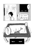 【漫画】起きたら部屋に水玉模様の虫が……の画像