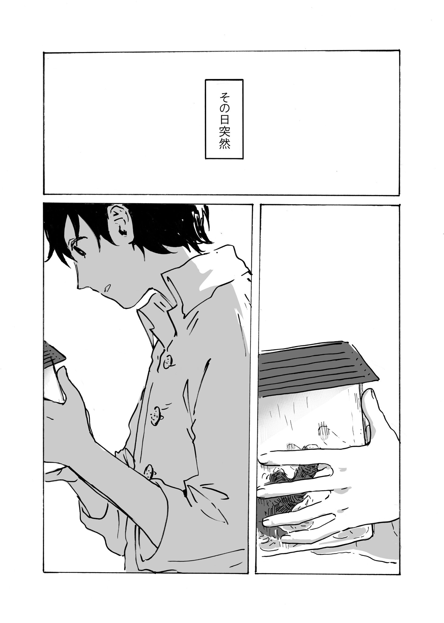 【漫画】起きたら部屋に水玉模様の虫が……の画像