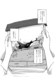 【漫画】起きたら部屋に水玉模様の虫が……の画像