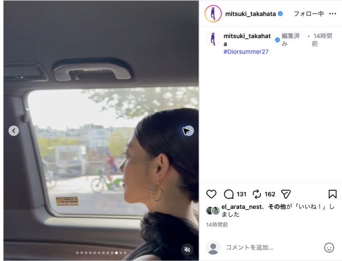 高畑充希、Diorで黒ドレス姿の画像