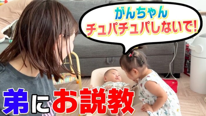 西野未姫、長女・にこりちゃんの成長に感動　弟に絵本を読み聞かせる“お姉ちゃんっぷり”を披露