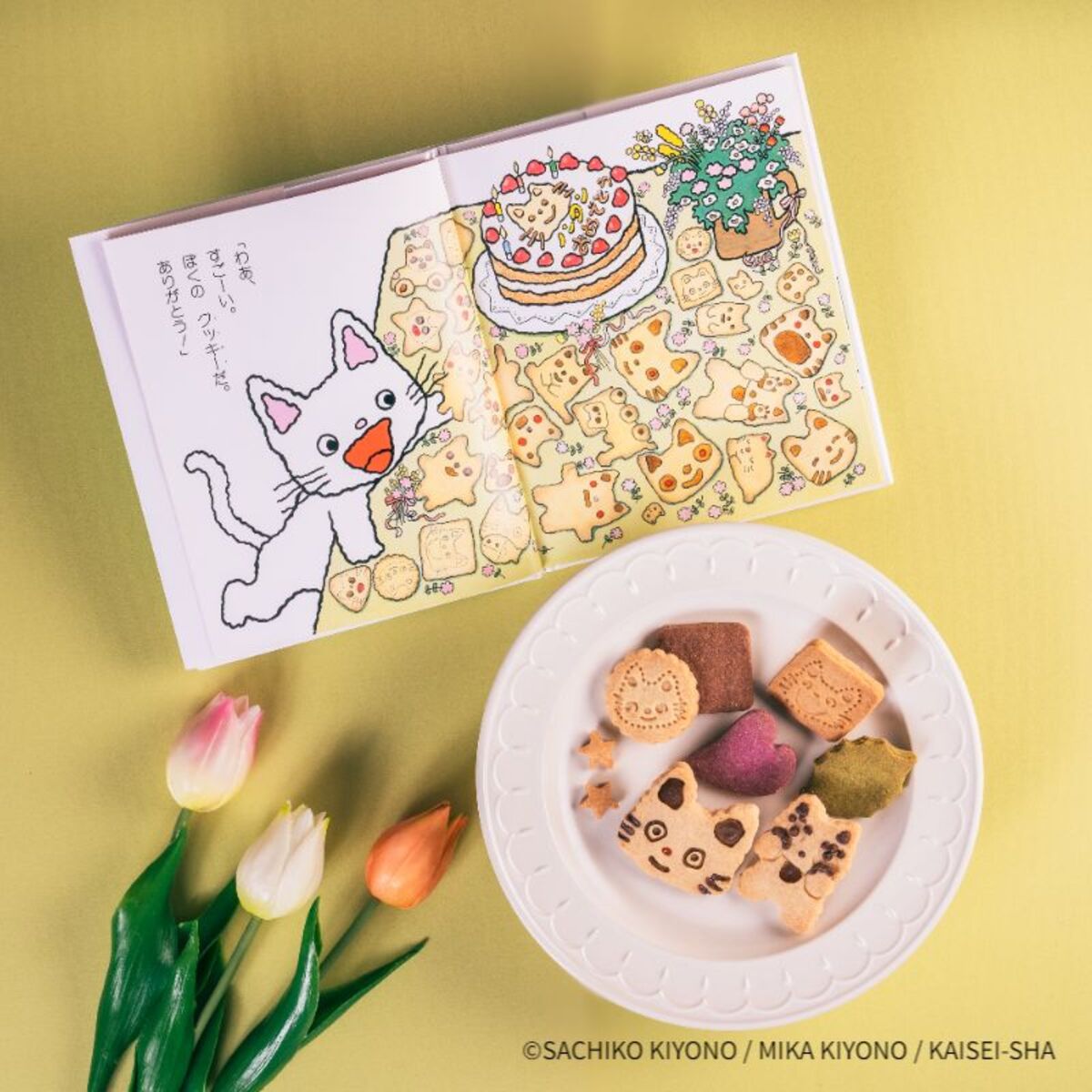 絵本『ノンタン』コラボクッキー缶登場