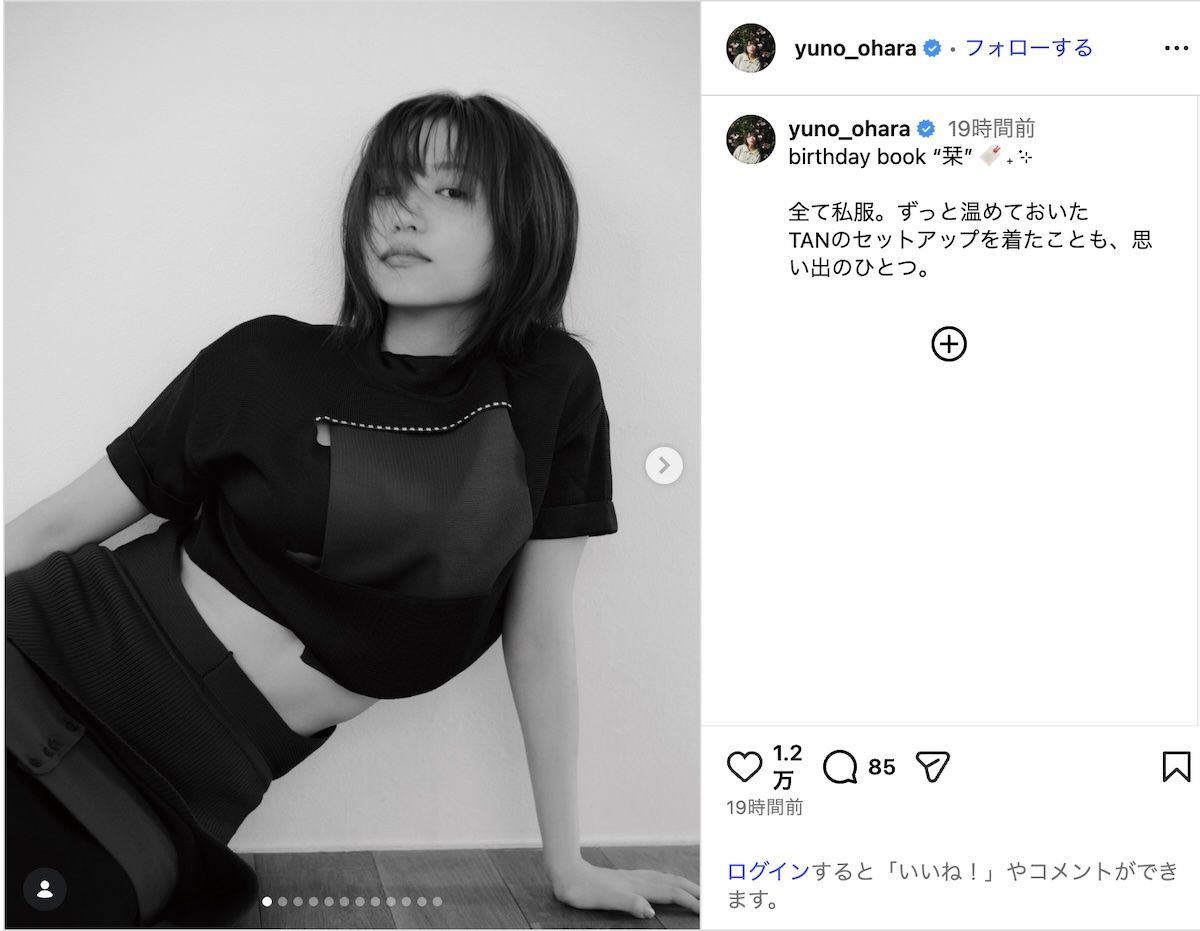 大原優乃、“至近距離”の背中チラ見せオフショの画像