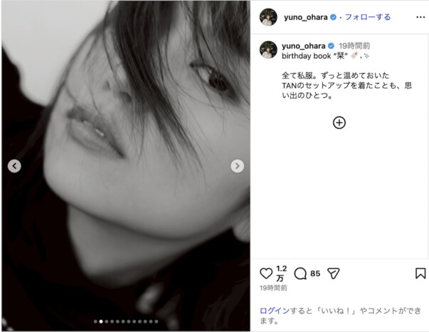 大原優乃、“至近距離”の背中チラ見せオフショット オトナな表情捉えたフォトブック販売