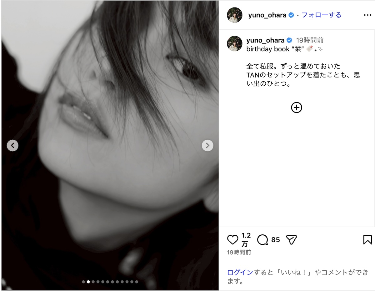 大原優乃、“至近距離”の背中チラ見せオフショの画像