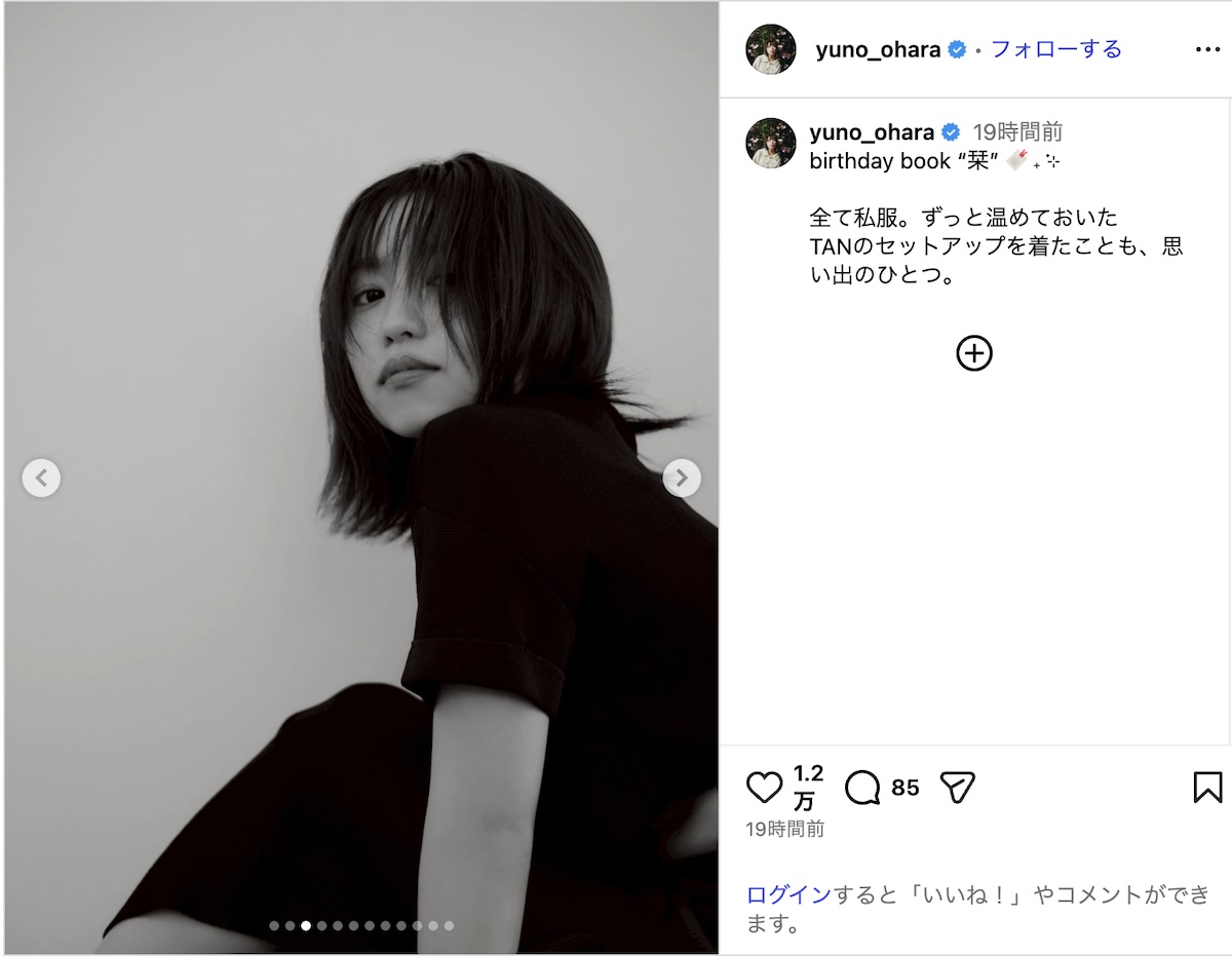 大原優乃、“至近距離”の背中チラ見せオフショの画像