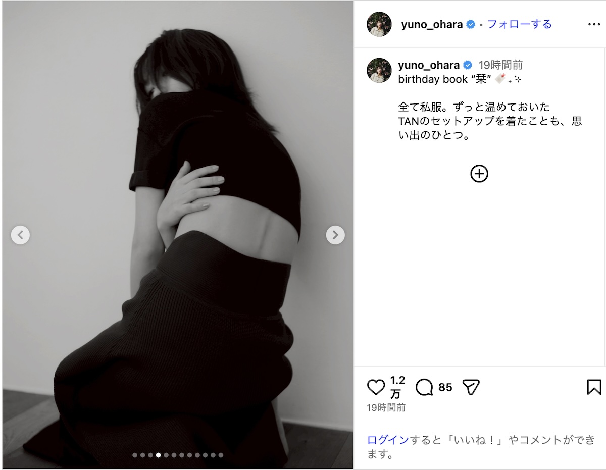 大原優乃、“至近距離”の背中チラ見せオフショの画像