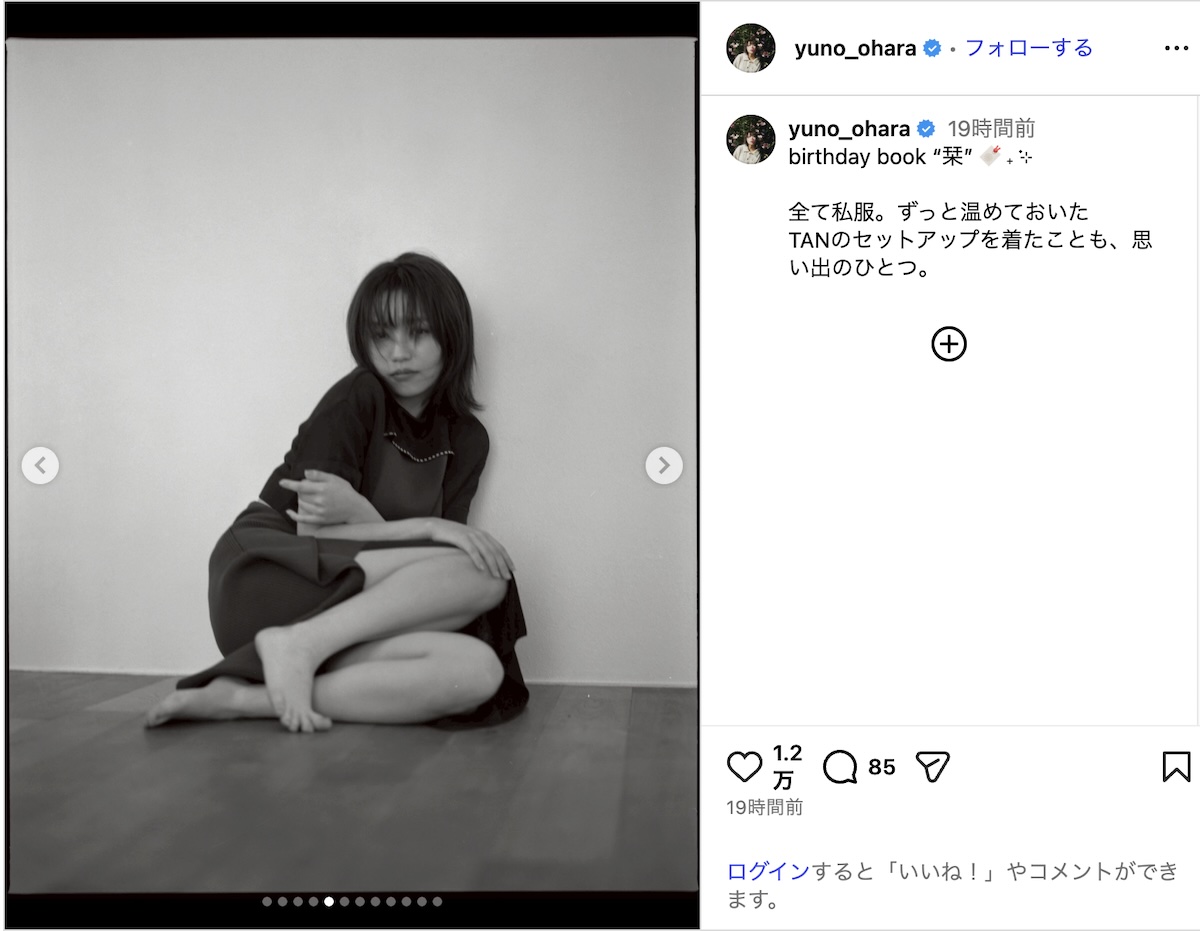 大原優乃、“至近距離”の背中チラ見せオフショの画像