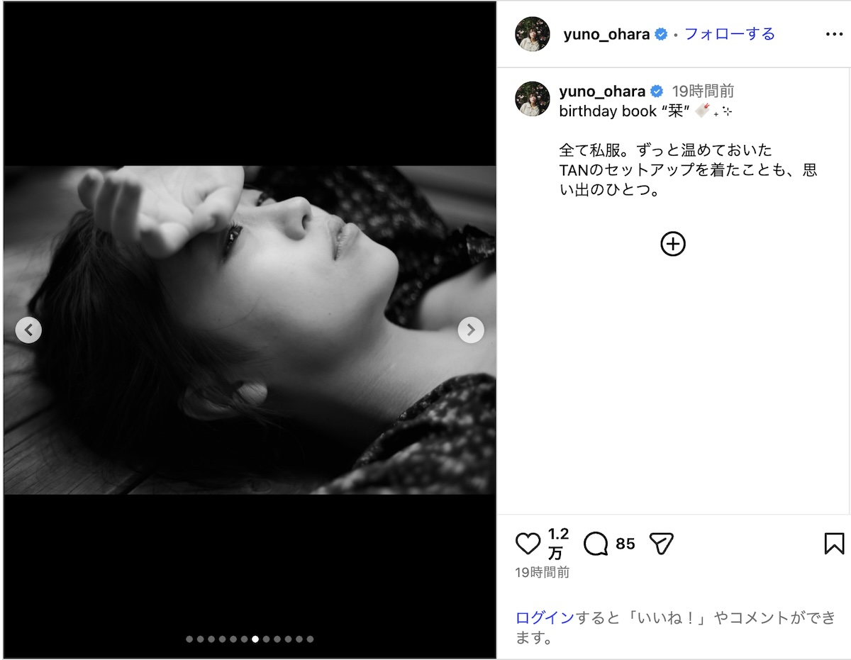 大原優乃、“至近距離”の背中チラ見せオフショの画像