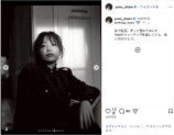 大原優乃、“至近距離”の背中チラ見せオフショの画像