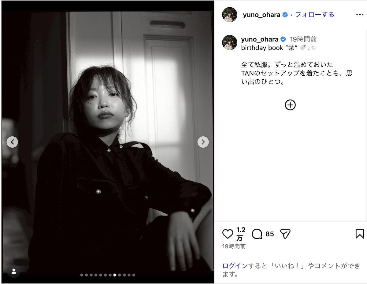 大原優乃、“至近距離”の背中チラ見せオフショの画像