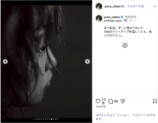 大原優乃、“至近距離”の背中チラ見せオフショの画像