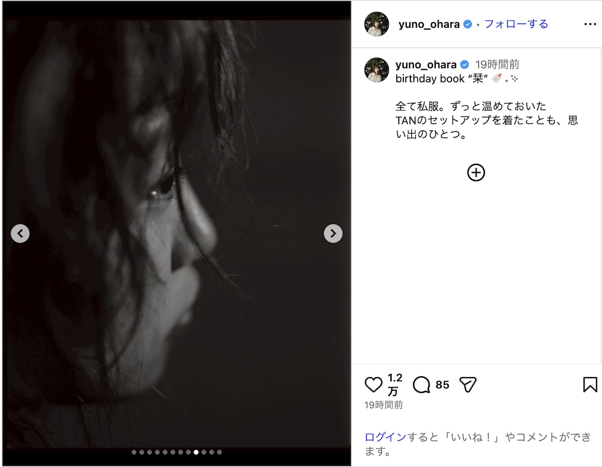 大原優乃、“至近距離”の背中チラ見せオフショの画像