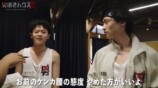 『男磨きハウス2』8話