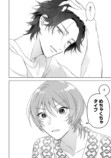 BL新連載『Reel Me In!!!!』配信開始の画像