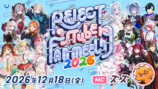 REJECT VTuber Fanmeeting 2026　