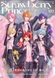 すとぷり