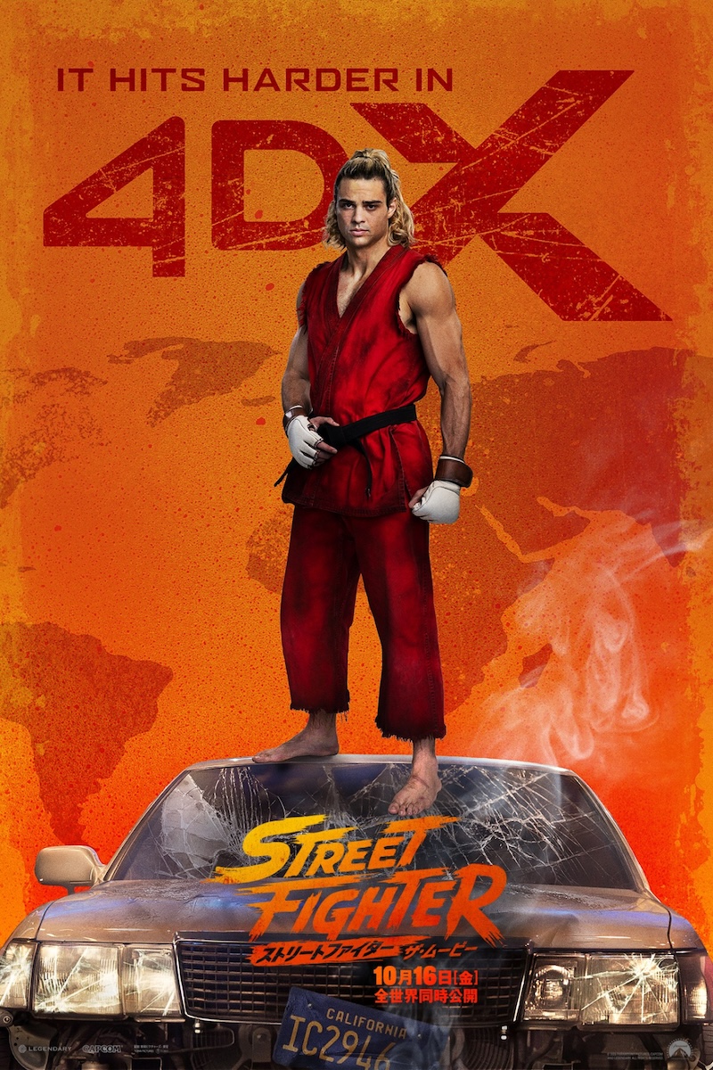 ストリートファイター/ザ・ムービー ポスター
