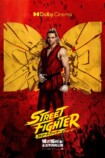 ストリートファイター／ザ・ムービー　 ポスター